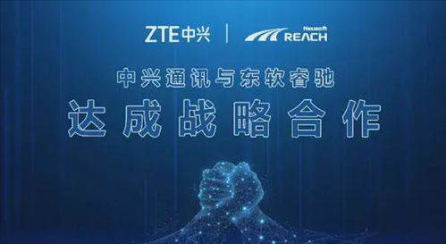 中興通訊武漢研發中心落戶光谷，聚焦人工智能基礎軟件開發新篇章
