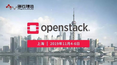 海云捷迅2019高光時刻回顧與2020人工智能基礎軟件開發展望
